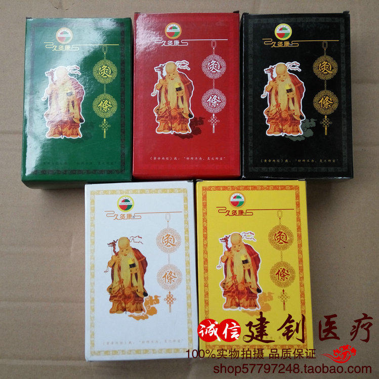 灸灸康艾柱 三年陈艾段 灸灸康五元素 福灸康旋灸器 随身灸火龙用