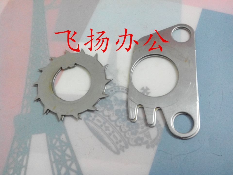 Three Wood Shredder 9520 Cutter Blade Accessories