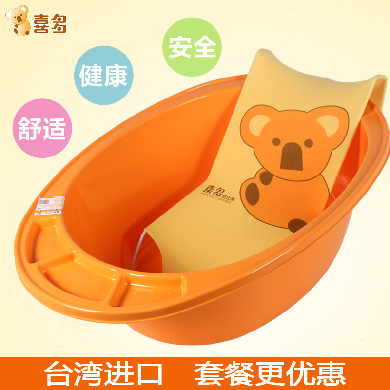 喜多婴儿浴盆 婴儿洗澡盆 宝宝浴盆洗澡盆 大号