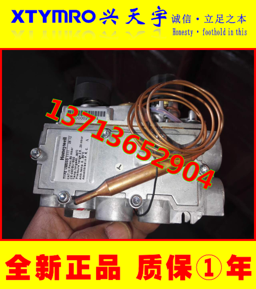 New V9500G1111 solenoid valve American HoneywellHONEYWELL