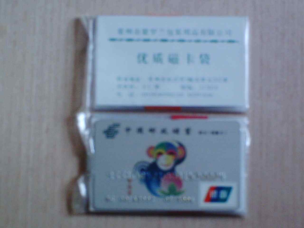 Full RMB38  Violet brand slim soft film type quality magnetic card bag 9 * 5 7 (50 only)