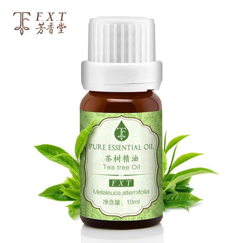 单方澳洲茶树精油祛痘正品粉刺控油收缩毛孔蒸脸植物护肤精油10ml
