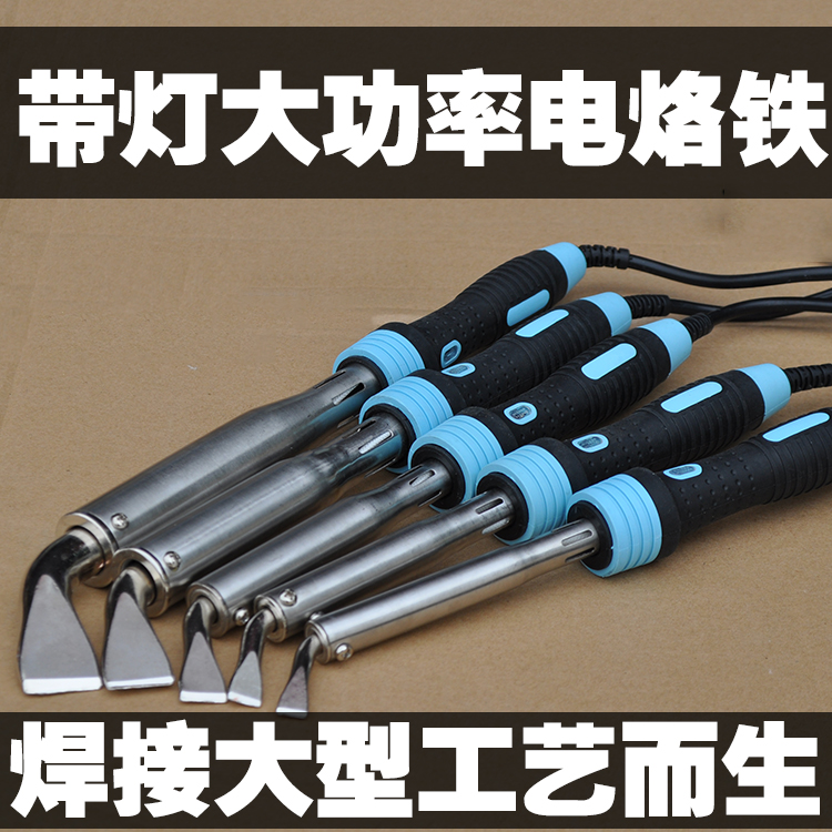 Import belt LED high-power electric iron 80W100W150W200W300W welded billboard welding battery