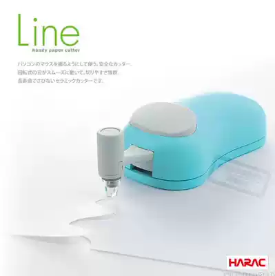 Japanese-made Hasegawa HARAC award-winning stationery creative black Technology anti-injury safety cutting paper ceramic knife