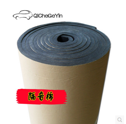 Car sound insulation material insulation cotton car door sound insulation cotton hood sound insulation insulation cotton 6mm10mm thickening