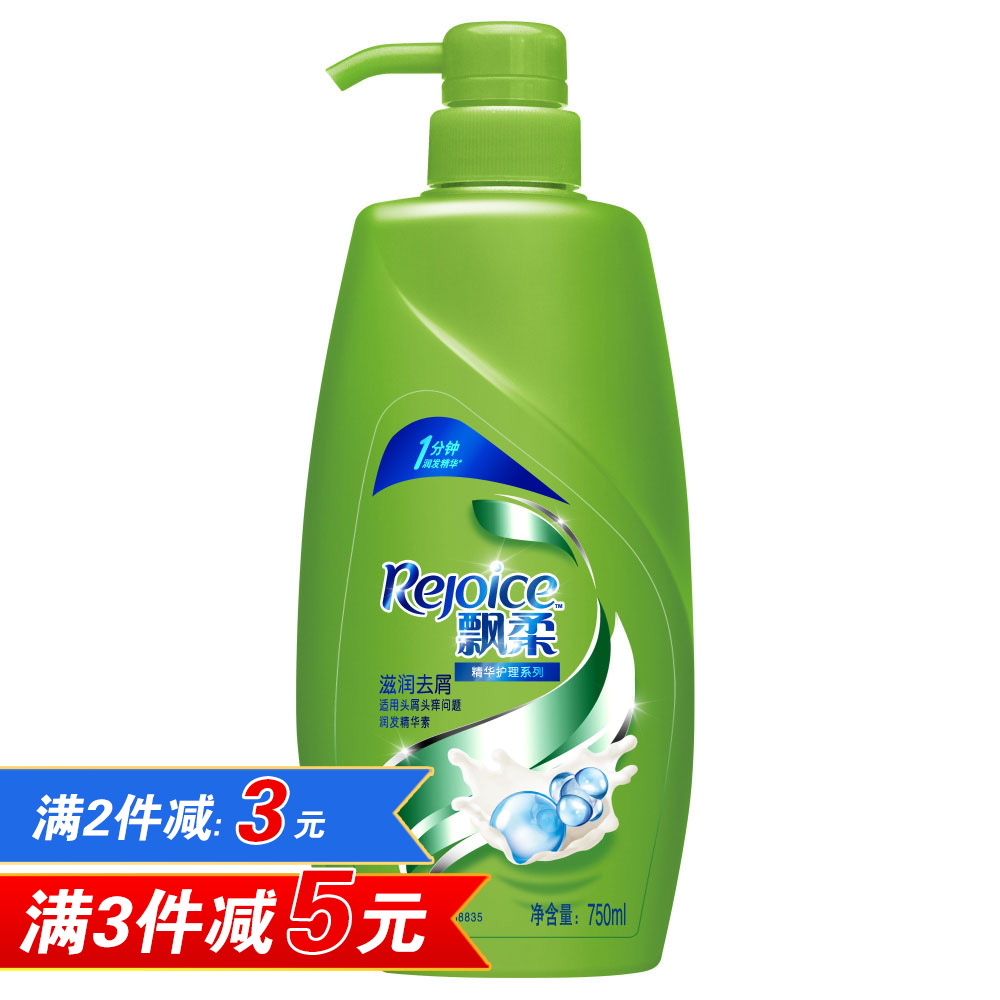 飘柔护发素750ml 大瓶润发精华素乳 滋润去屑止痒 正品包邮多省