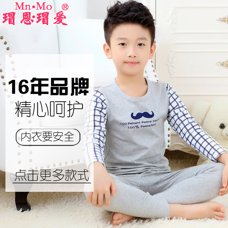 瑁恩瑁爱新款儿童内衣套装纯棉男童秋衣秋裤套装宝宝秋装童装卡通