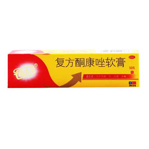 皮康王 复方酮康唑软膏 10g 治脚气乳膏 手足癣 股癣 体癣