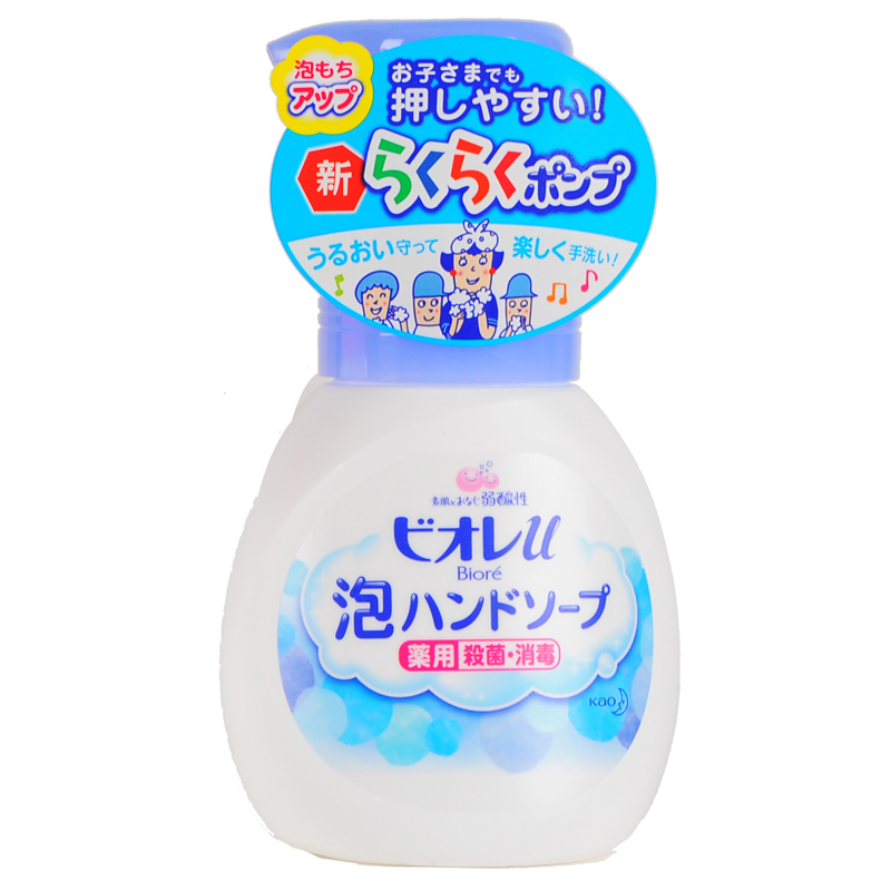 日本原装花王KAO全植物弱酸性除菌消毒洗手液250ml*婴幼儿可用