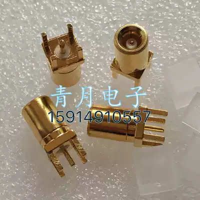 SMB-KE welding plate head 50 ohm SMB female head four-leg welding PCB board female seat two megabytes RF coaxial connector