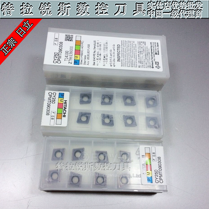 Percentigen installed Japan imports Hitachi Numerical Control Blade CPMT090308 CY250 drill milling cutter Rod Cutter Grain