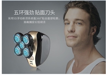 Liyuan jiakemei 1000B five-in-one rotary five-head shaver wash face cleanser nose hair set