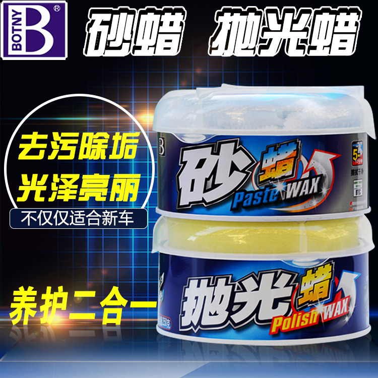 Fidelity Sandstone Wax Polished Wax to Scratches Wax Car Wax Decontamination Wax on Light Scratches Repair Wax for Wax Conservation Wax