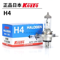 Japan KOITO small car halogen bulb H4 12V 55 60W 90 100W 0456E