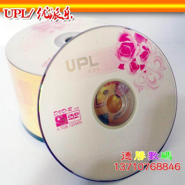 Femicide Uber UPL Rose Flower DVD-R 16X 4 7G blank burn CD DVD burning disc