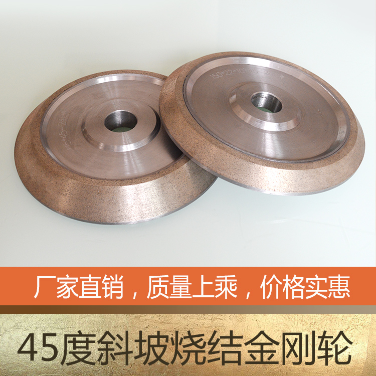 Glass special-shaped machine 45-degree slope diamond wheel 45-degree beveled diamond grinding wheel glass beveled slope diamond wheel
