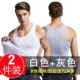 Áo 2 dây nam mùa hè modal cổ tròn nam giản dị không tay nhanh khô thể thao vượt rào áo sơ mi mỏng