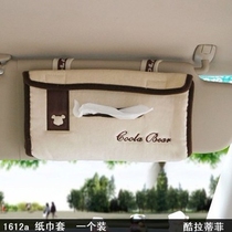 Car interior decoration supplies Car sun visor tissue cover Car tissue box Chair back hanging tissue pump