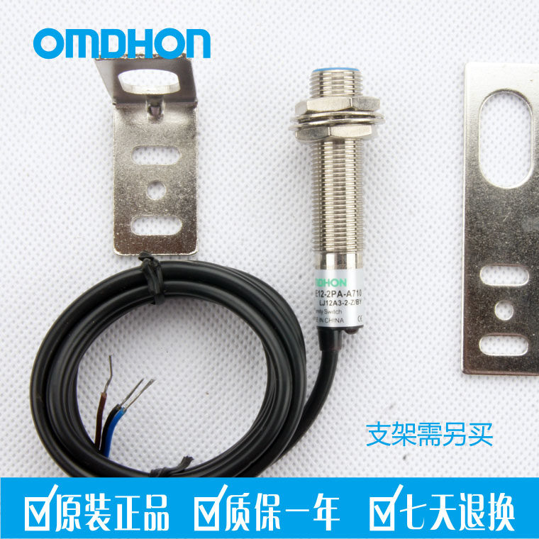 Original proximity switch sensor LJ12A3-2-Z BY DC three-wire PNP often open m12
