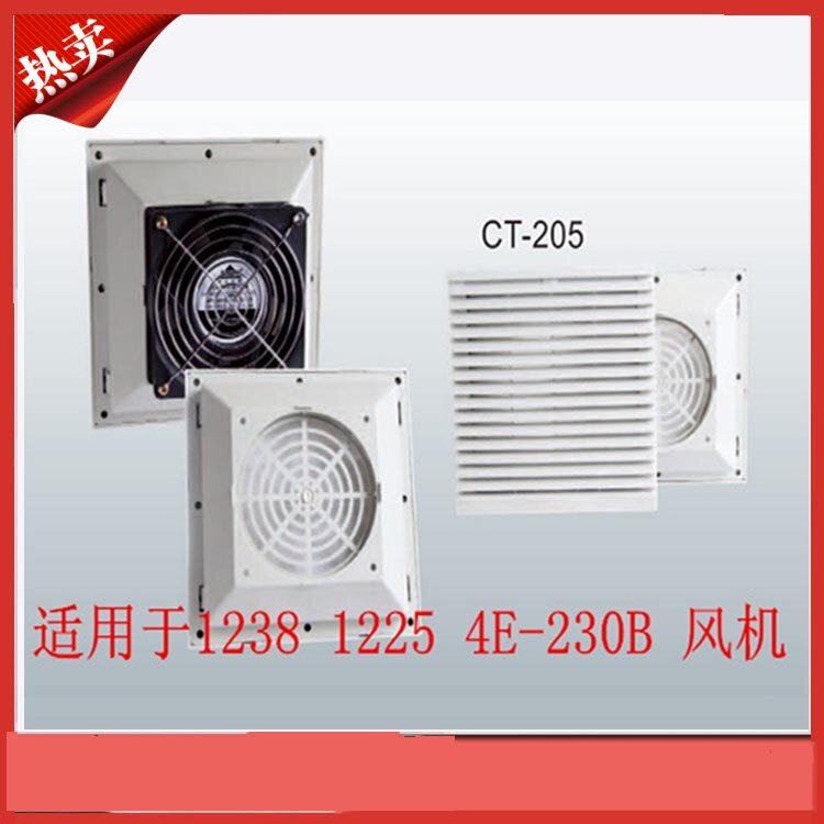 Ventilation filter net group ventilation filter net cover CT-205 CT-256 CT-320 shutter net