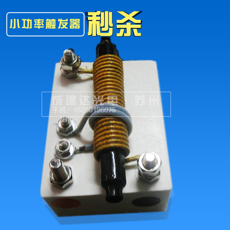 Manufacturer direct sales small power 1KW and the following short arc Xenon light bulb light source to simulate daylight with xenon lamp flip-floe