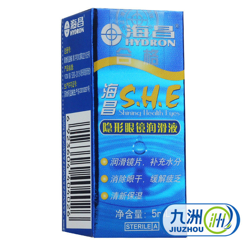 海昌SHE润眼液滴眼液5ml 隐形近视眼镜美瞳通用 保湿润滑不眼干