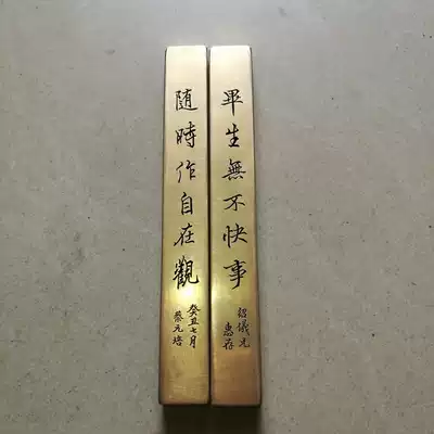 The four treasures of the study Huang Tongzhen paperweight paperweight