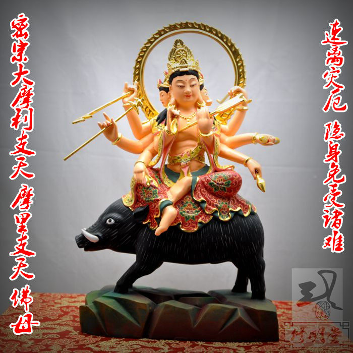 修明堂 铜鎏金彩绘唐密密宗摩利支天 摩里支天佛 家家可供 灵验