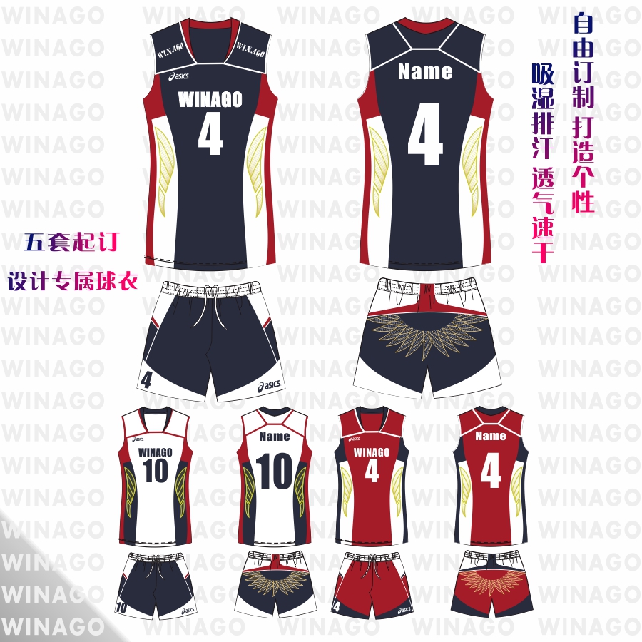 Quick-drying volleyball suit suit Men's short-sleeved volleyball custom jersey Women's gas volleyball suit Training suit Volleyball sportswear