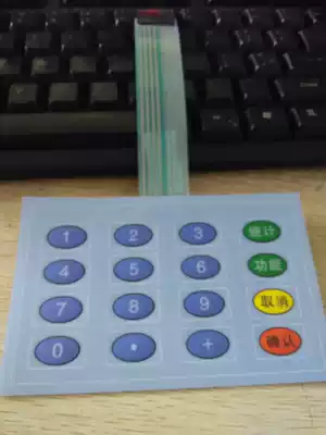 Xinli consumer machine key keyboard Xinli 580U 590U 890U 860U consumer machine key keyboard