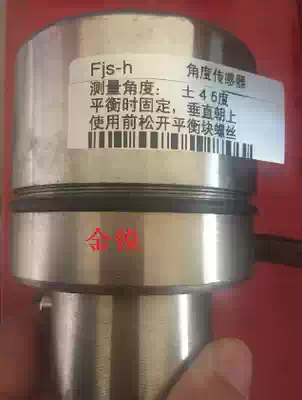 FJS-H angular displacement sensor FJS-H angular position meter sensor FJS-H angular position meter sensor