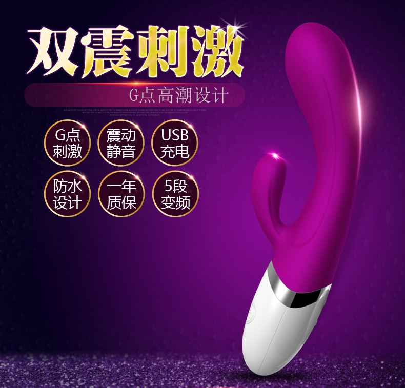 Omysky烈焰夜火震动棒静音防水多频震动双震刺激 成人情趣用品