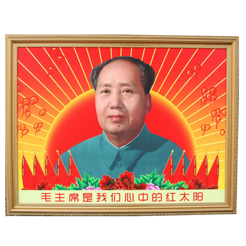 Portrait of Chairman Mao Mao Zedong living room hanging painting office study framed wall painting home Fengshui decoration