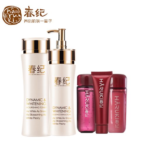 春纪化妆品套装动感透净滋养水精华乳保湿补水提亮肤色护肤品