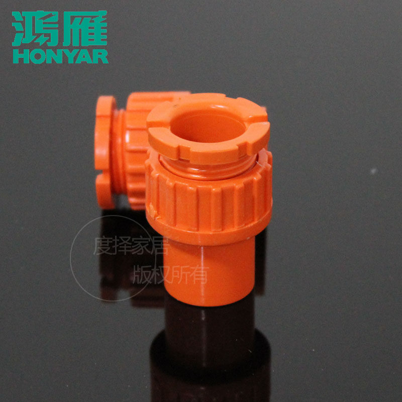 Hon-goose wearing tube cups comb colored lock electrician pipe connecting piece with single price red Phi 1 6-Taobao