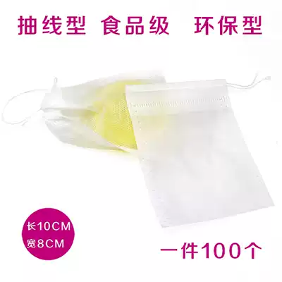 100 7*9cm non-woven pumping line tea bags, tea bags, tea filters, soup decoction, Chinese medicine bags Disposable