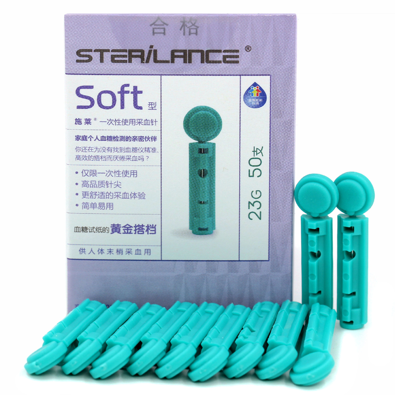 施莱注式soft型 23G*50支 一次性使用采血针/泻血针 测血糖JY