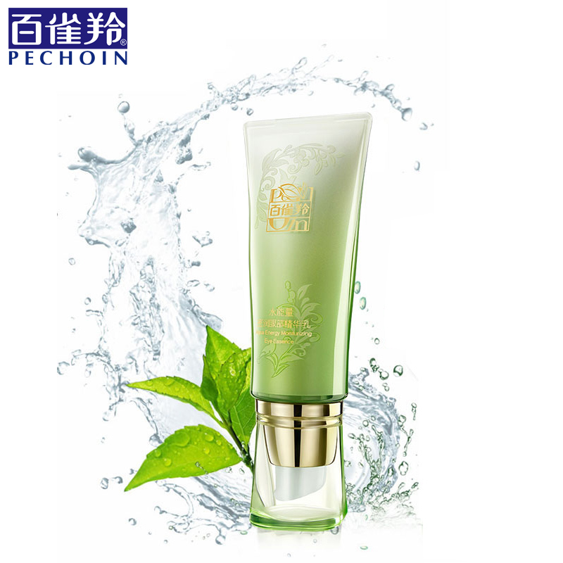 正品百雀羚眼霜 水能量密润眼部精华乳20g去黑眼圈眼袋淡化细纹