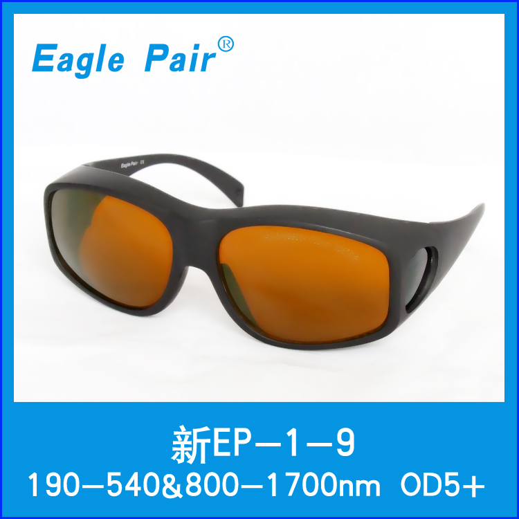 Eagle Pair New EP-1-9 Wide Spectrum Continuous Absorption Laser Protective eyewear Glasses