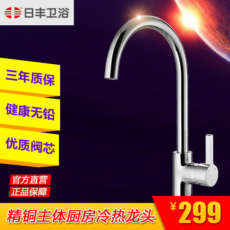 �շ���ԡϴ������ͷ94123