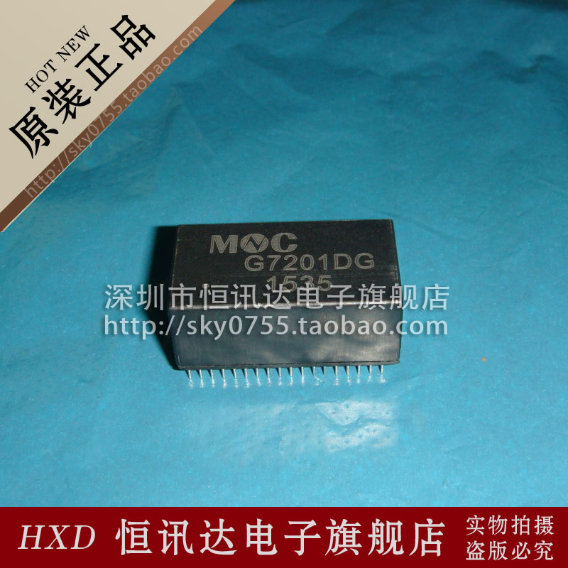 Network transformer G7201DG MNC DIP-72 Brand new original quality assurance