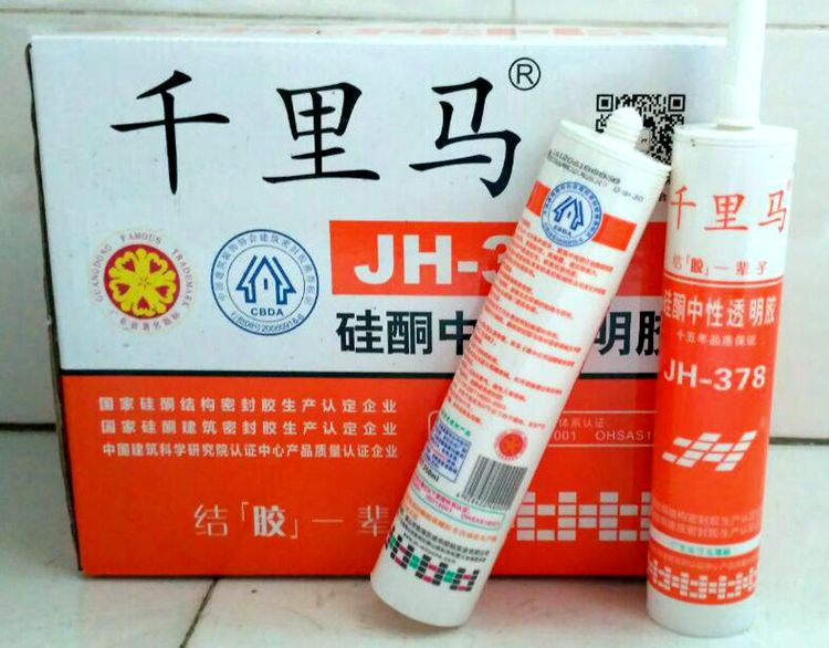 JH - 378 neutral silicone seal JH - 379 neutral silicone glass transparent porcelain gel