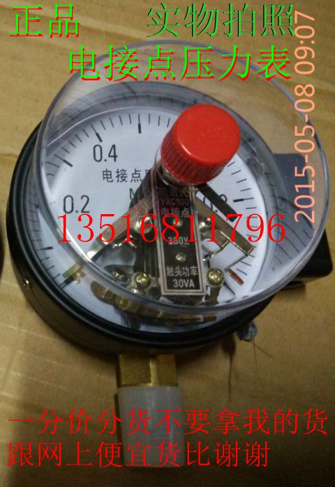 Wanxing instrument electric contact pressure gauge YXC-150 magnetic power-assisted electric contact instrument