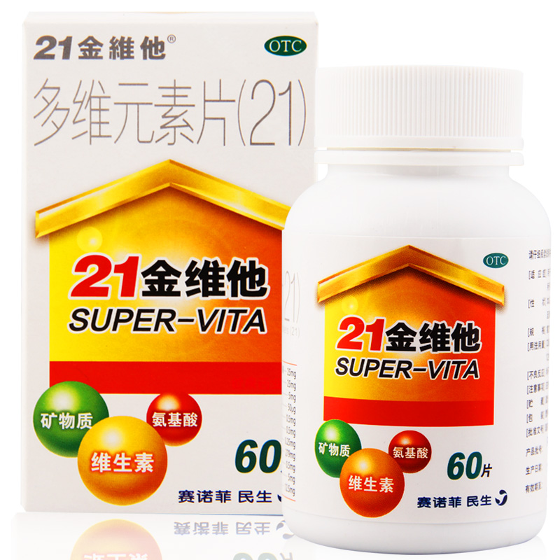 民生 21金维他 多维元素片 60片 补充维生素矿物质 复合维生素片