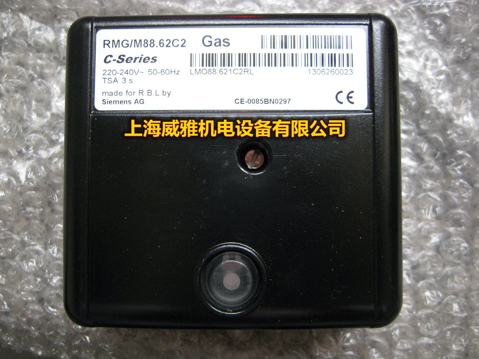 RMG M88 62C2 C-SERIES) SIEMENS) Program CONTROLLER BOX) Original RMG M88 62A2