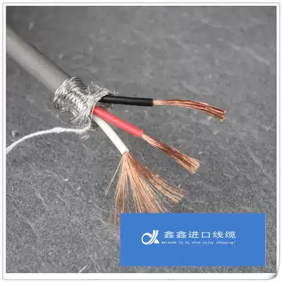 Drag chain 3 core 0 5 0 75 square shielding thread filament high flexibility and folding drag chain line oil and cold resistance