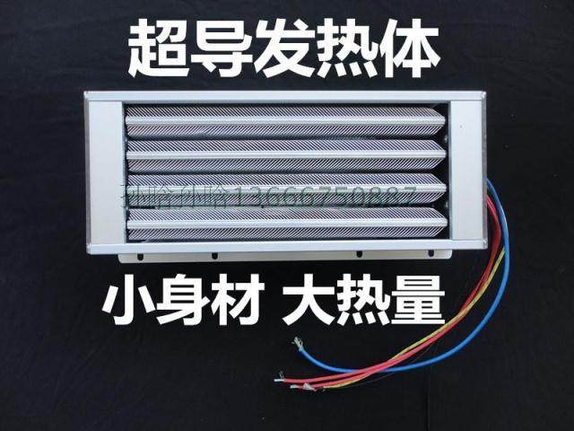 Integrated ceiling superconducting bath master PTC heater heating heater heating body heater electric heating air heating electric heater
