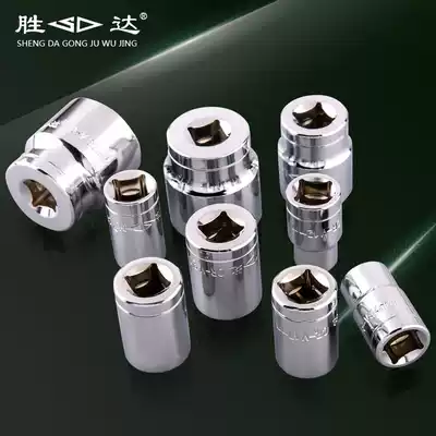 Shengda 1 2 inch hex short sleeve head set qi che ji maintenance mechanism hardware tools 12 5mm interface