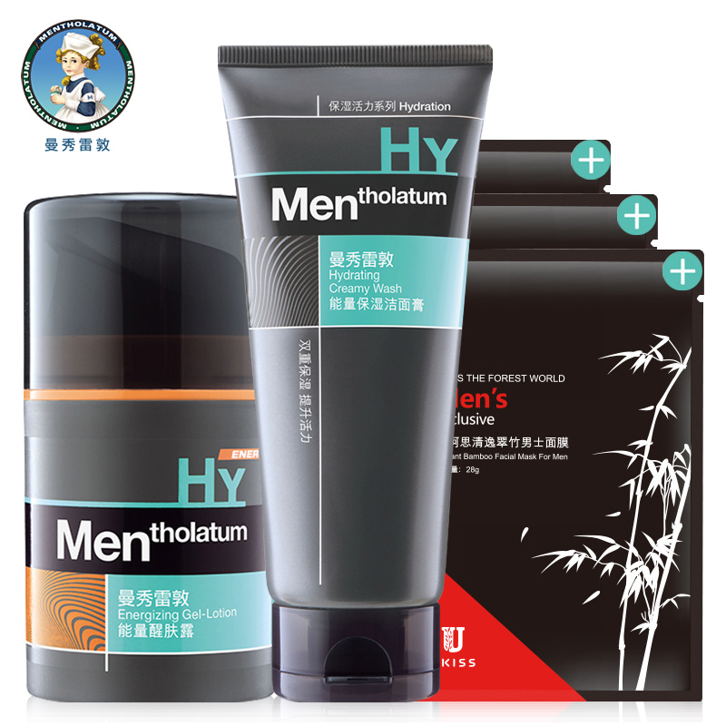 曼秀雷敦男士乳液保湿活力能量醒肤露秋冬补水滋润修护面霜套装