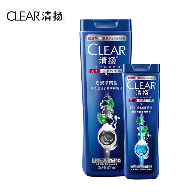 清扬男士去屑洗发露活炭净爽400ml+100ml(活炭/控油/活力等随机)